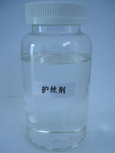 护丝剂