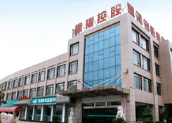 浙江鑫福控股集团有限公司