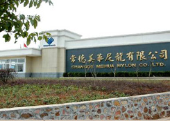 常德美华尼龙有限公司